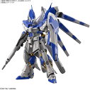 6月再販分 新品 RG 機動戦士ガンダム 逆襲のシャア Hi-νガンダム 1/144スケール 色分け済み プラモデル バンダイ ガンプラ