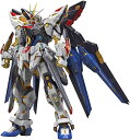 2024年2月再販分 MGEX 機動戦士ガンダムSEED DESTINY ストライクフリーダムガンダム　1/100スケール 色分け済みプラモデル