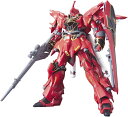 お一人様2個まで 6月再販分 新品 HGUC 1/144 MSN-06S シナンジュ (機動戦士ガンダムUC)