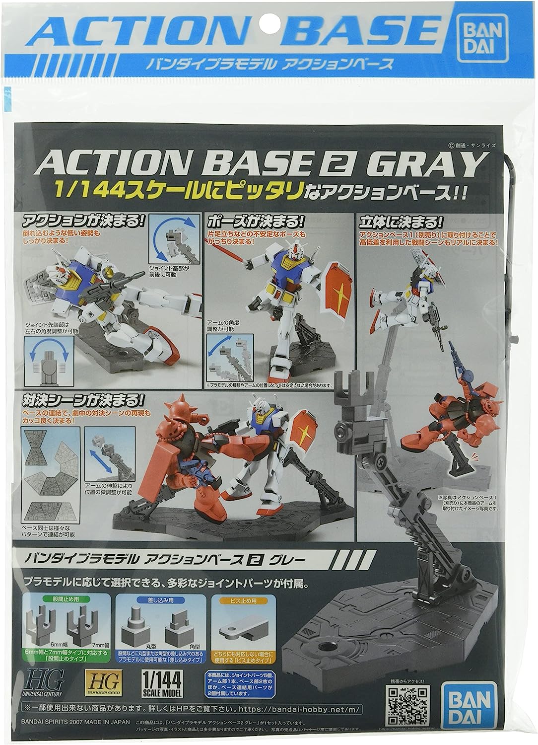 樂天商城 - アクションベース 2 グレー