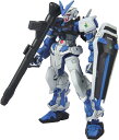 新品 HG 機動戦士ガンダムSEED ガンダムアストレイ(ブルーフレーム) 1/144スケール 色分け済みプラモデル
