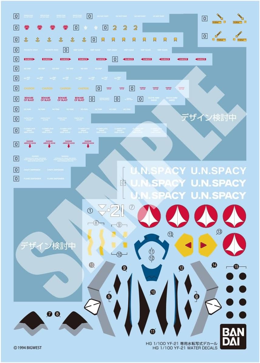 お一人様3個まで HG マクロスプラス 1/100スケール YF-21 専用水転写式デカール