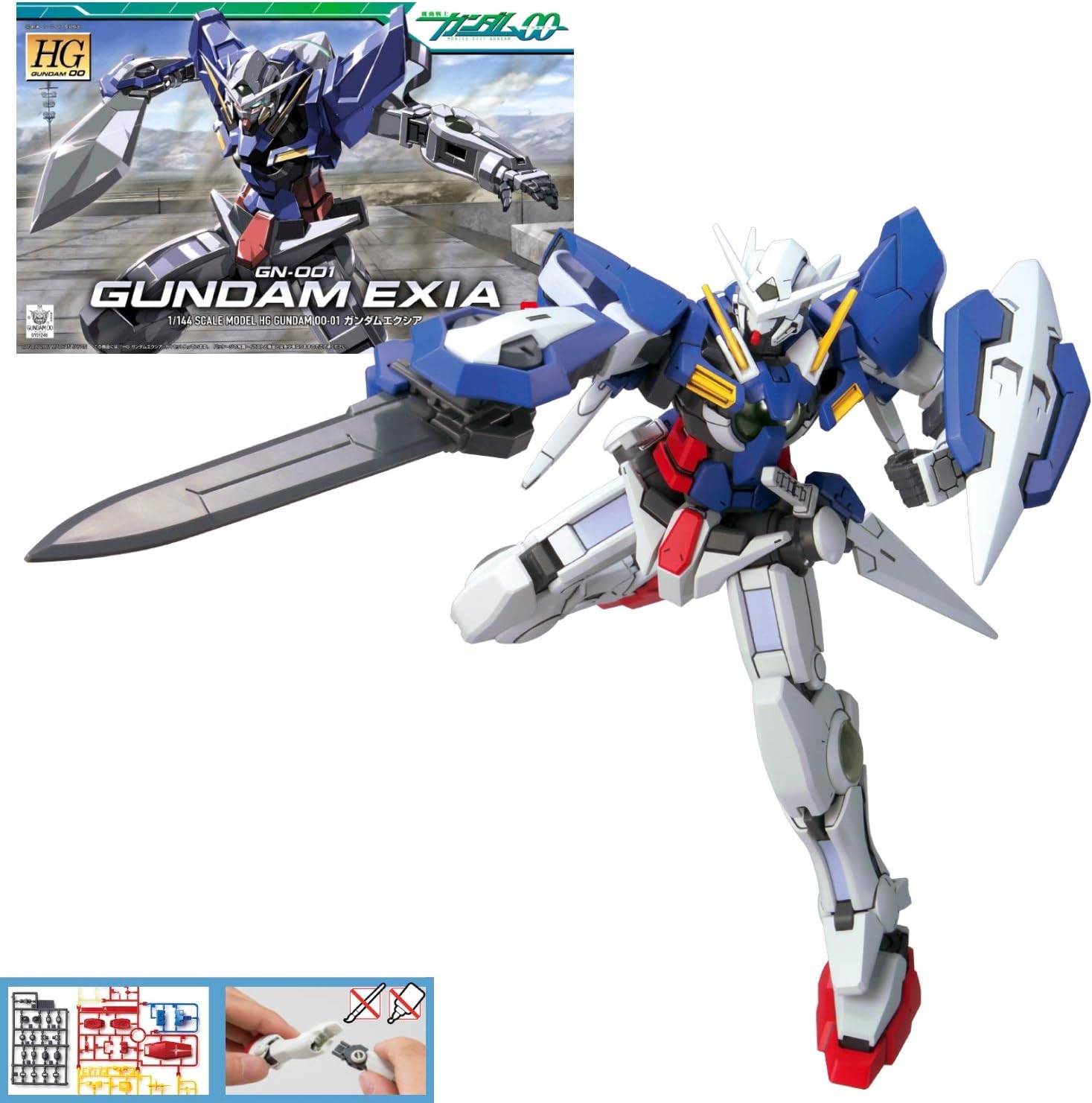 2026年3月再販分 新品 HG 1/144 ガンダムエクシア (機動戦士ガンダム00)