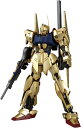 5月再販分 新品 MG 機動戦士Ζガンダム 百式 Ver.2.0 1/100スケール 色分け済みプラモデル