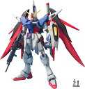 6月再販分 新品 MG 機動戦士ガンダムSEED DESTINY デスティニーガンダム 1/100スケール 色分け済みプラモデル