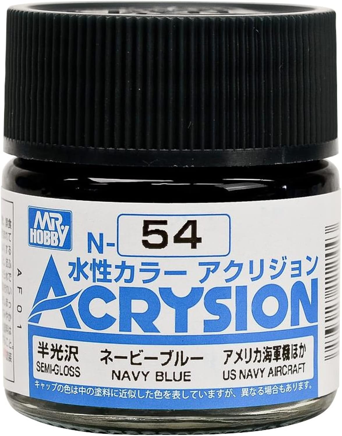 GSIクレオス アクリジョンカラー ネービーブルー 半光沢 10ml 模型用塗料 N54