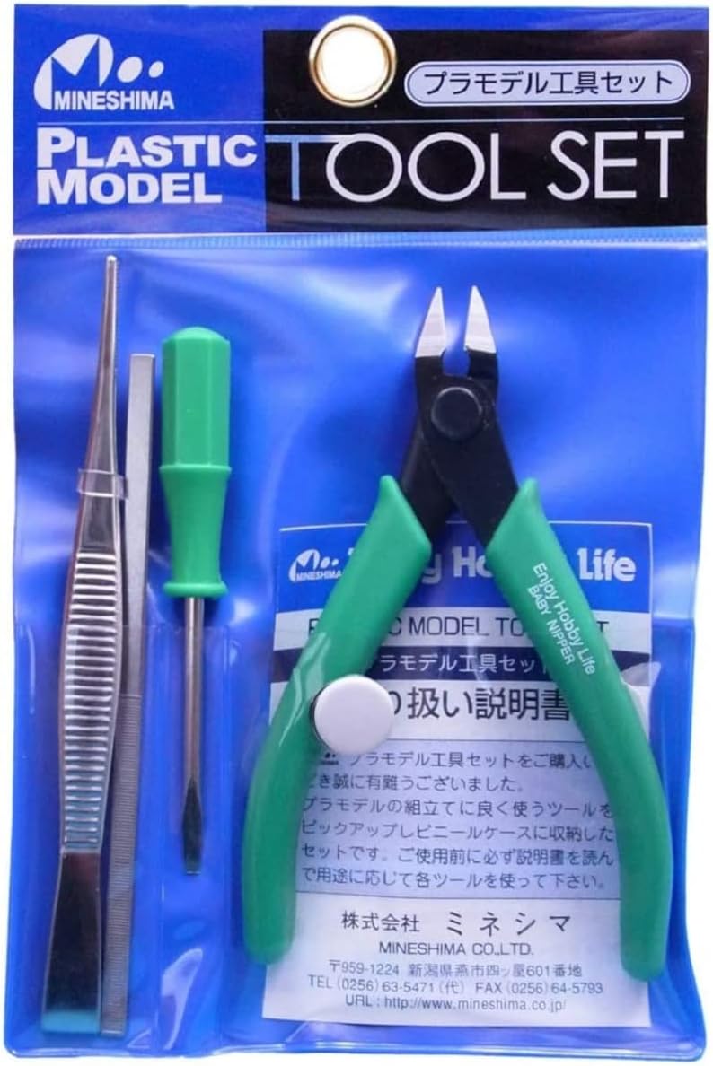 Rakuten - 新品 ミネシマ 工具セット ホビー用ツール A-2