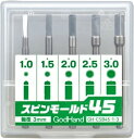 新品 ゴッドハンド(GodHand) スピンモールド45 GH-CSB45-1-3 プラモデル用工具 ドリル