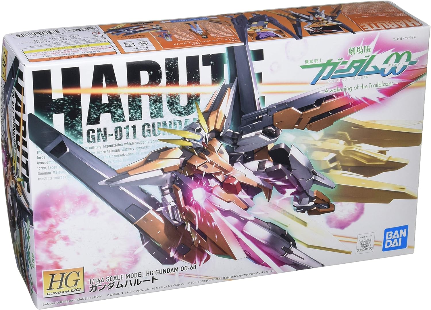樂天商城 - HG 1/144 ガンダムハルート プラモデル