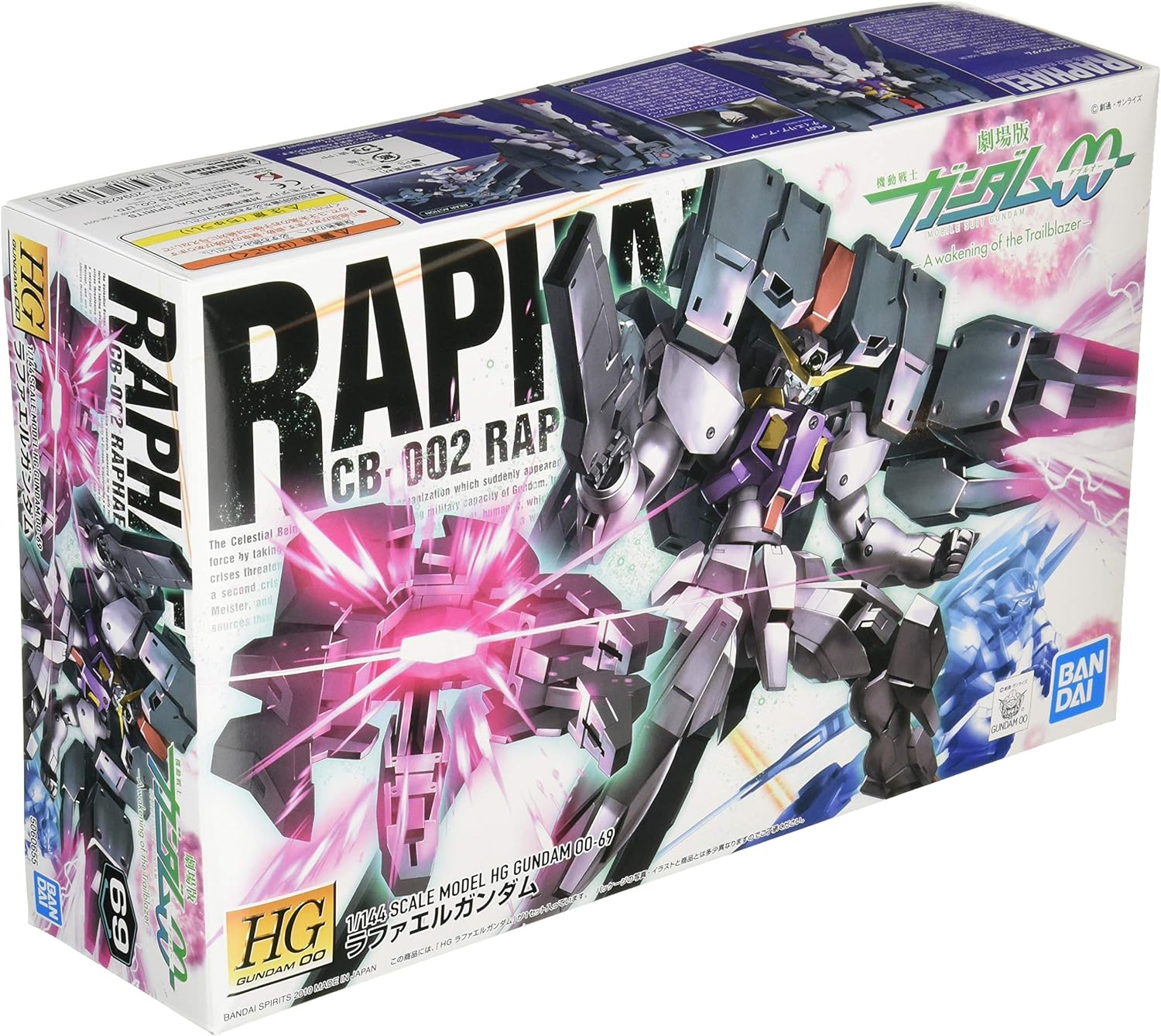 HG 機動戦士ガンダム00 ラファエルガンダム 1/144スケ