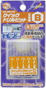 新品 ゴッドハンド(GodHand) クイックドリルビット(B) 5本組(1.0/1.5/2.0/2.5/3.0mm) GH-DBQ-5B 六角軸専用ドリル プラモデル用工具 イエロー(3)