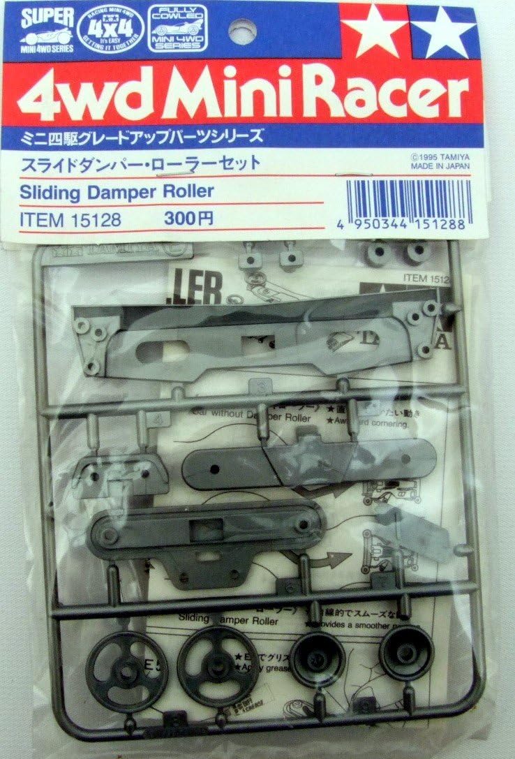 Rakuten - タミヤ ミニ4駆グレードアップパーツ No.128 スライドダンパー・ローラー 15128