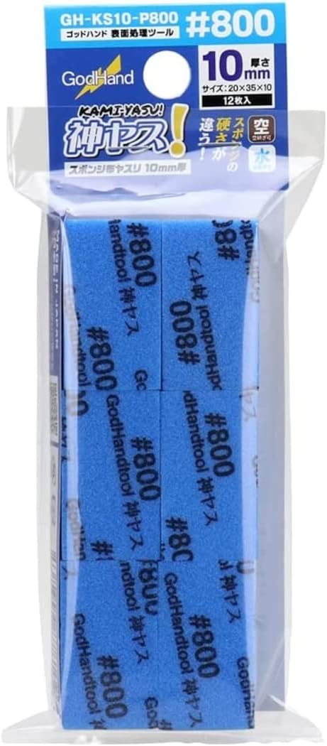 Rakuten - ゴッドハンド(GodHand) 神ヤス! 10mm厚 #800 (12枚入り) GH-KS10-P800 ブルー