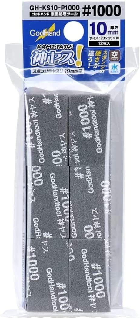 Rakuten - ゴッドハンド(GodHand) 神ヤス! スポンジ布ヤスリ 10mm厚 約35×20mm #1000 12枚入り グレー GH-KS10-P1000