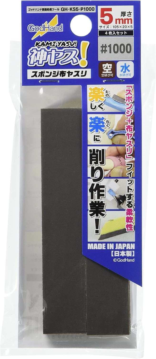 Rakuten - ゴッドハンド(GodHand) 神ヤス! 5mm厚 #1000 (4枚入) GH-KS5-P1000