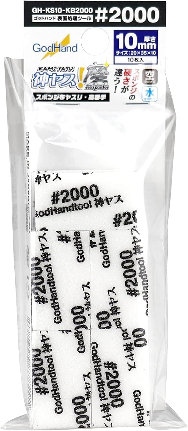 ゴッドハンド(GodHand) 神ヤス磨シリーズ 10mm 高番手 2000 模型用ツール GH-KS10-KB2000