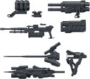 9月再販分 30MM オプションパーツセット ARMORED CORE 6 FIRES OF RUBICON WEAPON SET 02 色分け済みプラモデル