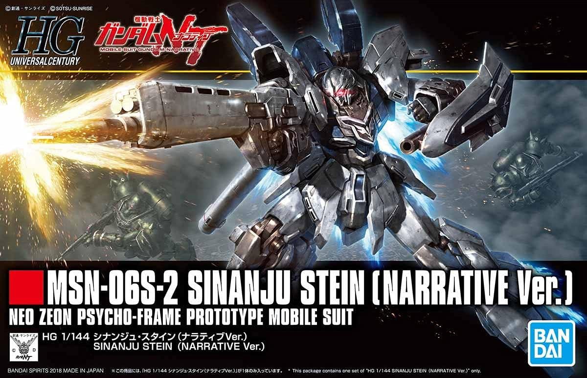 Rakuten - 7月再販分 HGUC 機動戦士ガンダムNT シナンジュ・スタイン (ナラティブVer.) 1/144スケール 色分け済みプラモデル