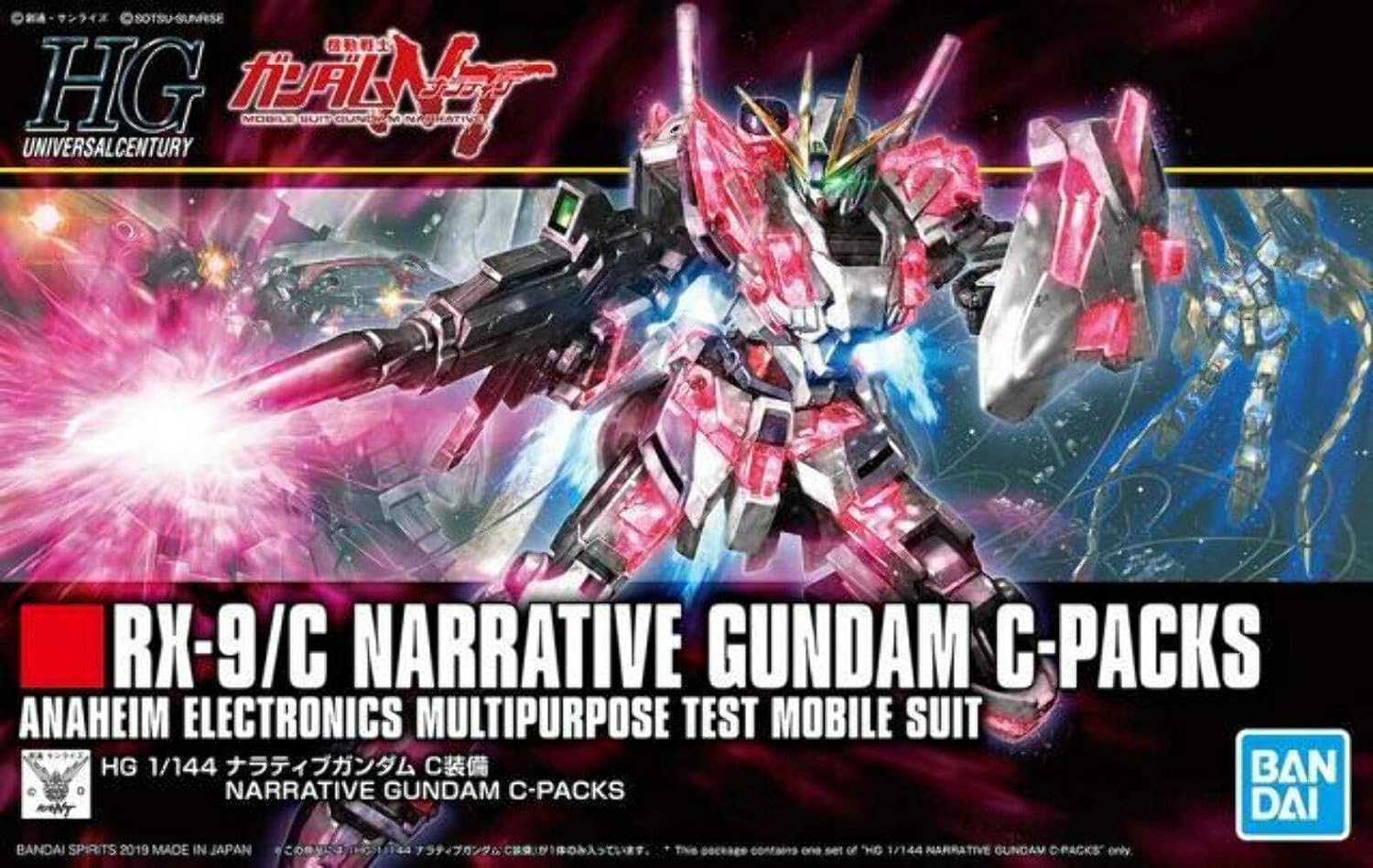 樂天商城 - HGUC 機動戦士ガンダムNT ナラティブガンダム C装備 1/144スケール 色分け済みプラモデル