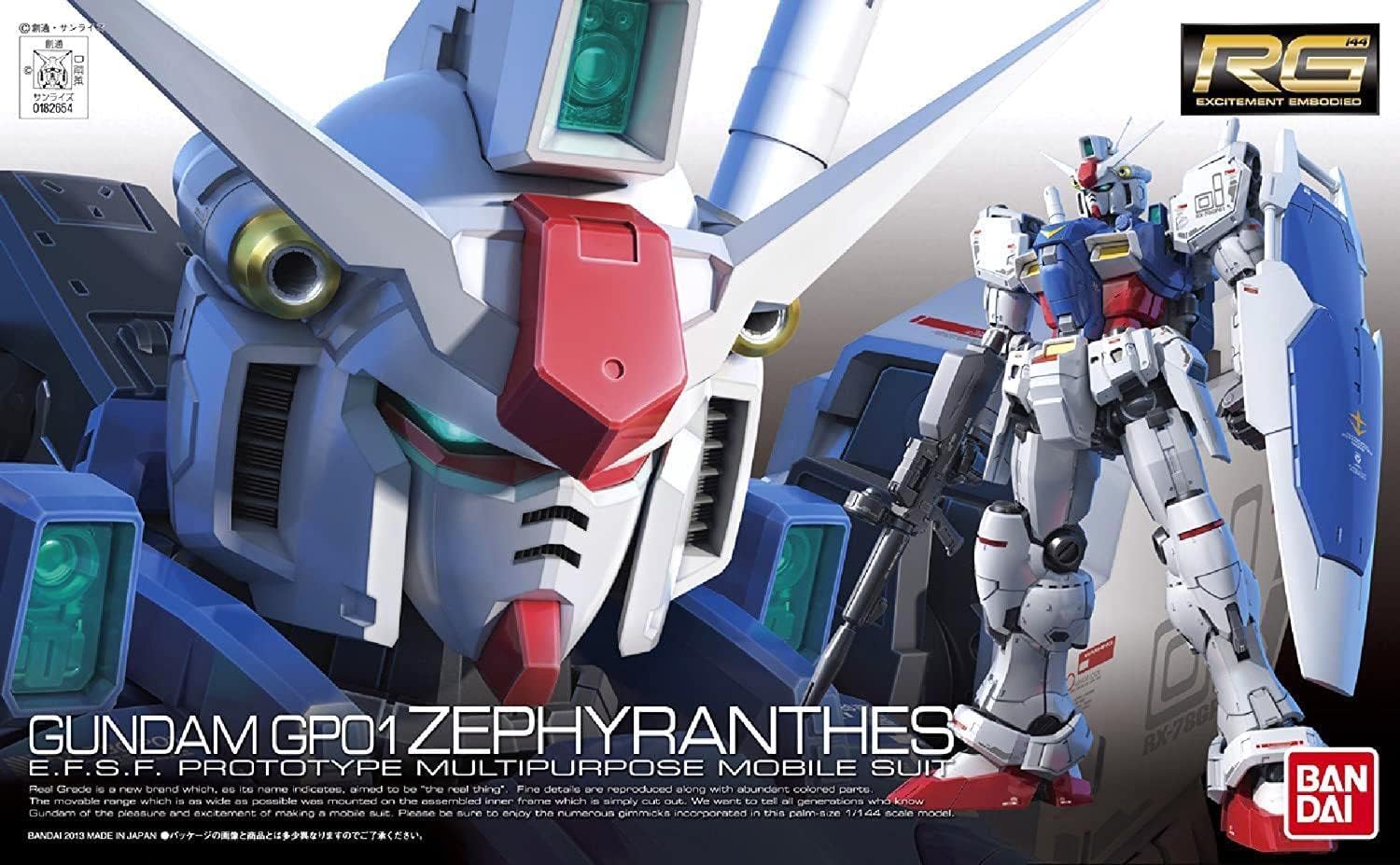 楽天市場】ガンダム gp01の通販 楽天市場】ガンダム gp01の通販