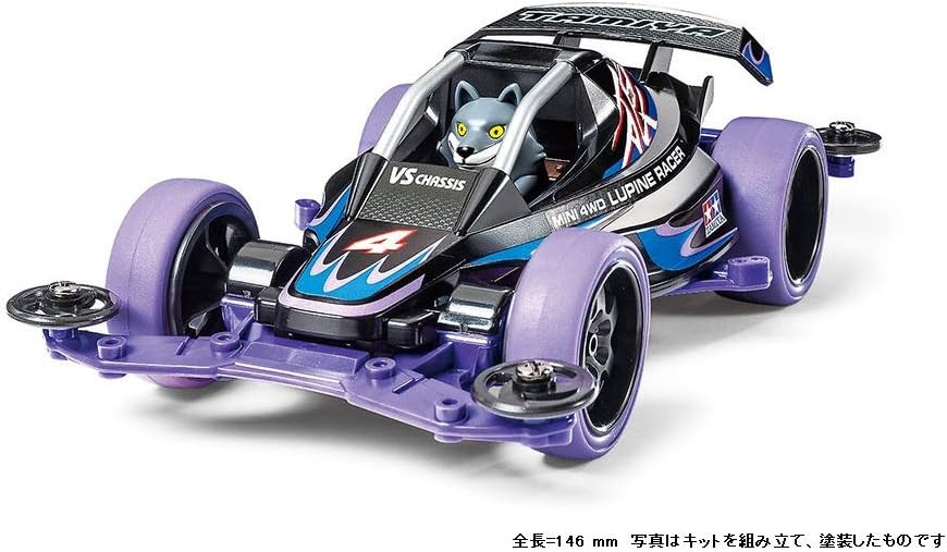 Rakuten - タミヤ(TAMIYA) レーサーミニ四駆シリーズ No.85 オオカミ VSシャーシ 18085