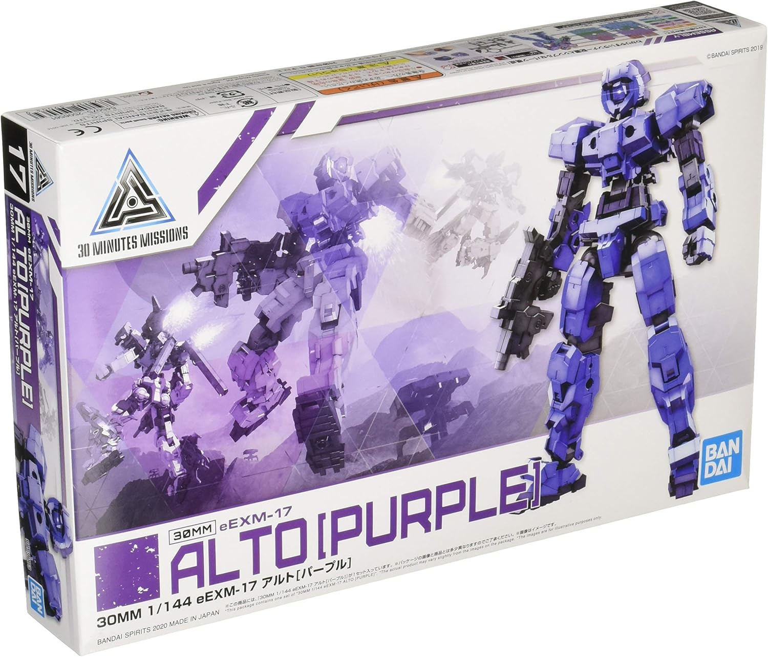 30MM eEXM-17 アルト[パープル] 1/144スケール 色分け済みプラモデル