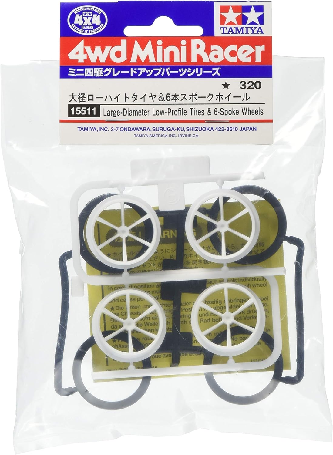 Rakuten - タミヤ ミニ四駆グレードアップパーツシリーズ No.511 GP.511 大径ローハイトタイヤ&6本スポークホイール 15511