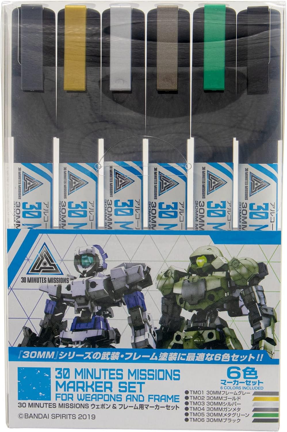 30 MINUTES MISSIONS ウェポン&フレーム用マーカーセット TMS01
