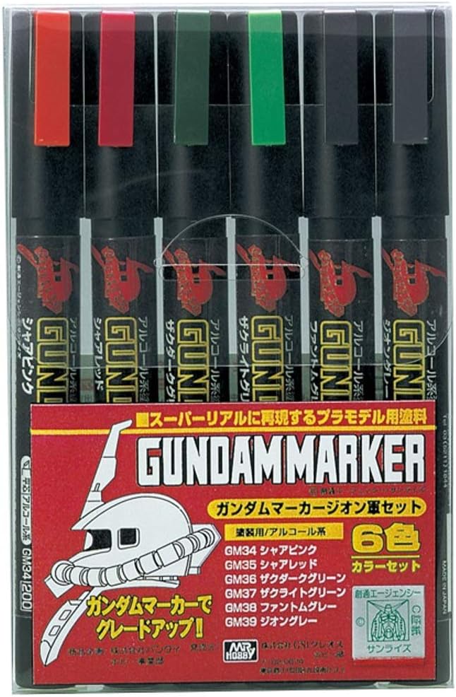Rakuten - ガンダムマーカー GMS108 ジオン軍6色セット