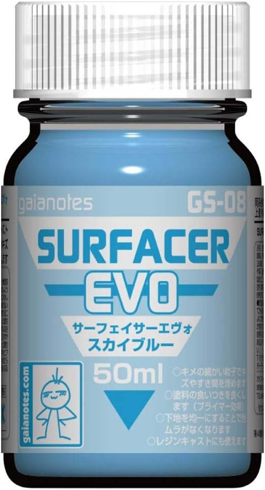 ガイアノーツ GS-08 サーフェイサーエヴォ スカイブルー 50ml 模型用塗料 82008