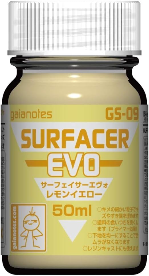 Rakuten - ガイアノーツ(Gaianotes) サーフェイサー50mlGS-09サーフェイサーエヴォレモンイエロー