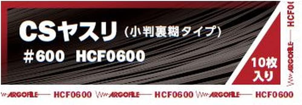 Rakuten - 小判糊付紙ヤスリ CSヤスリ #600 HCF0600(10枚入)
