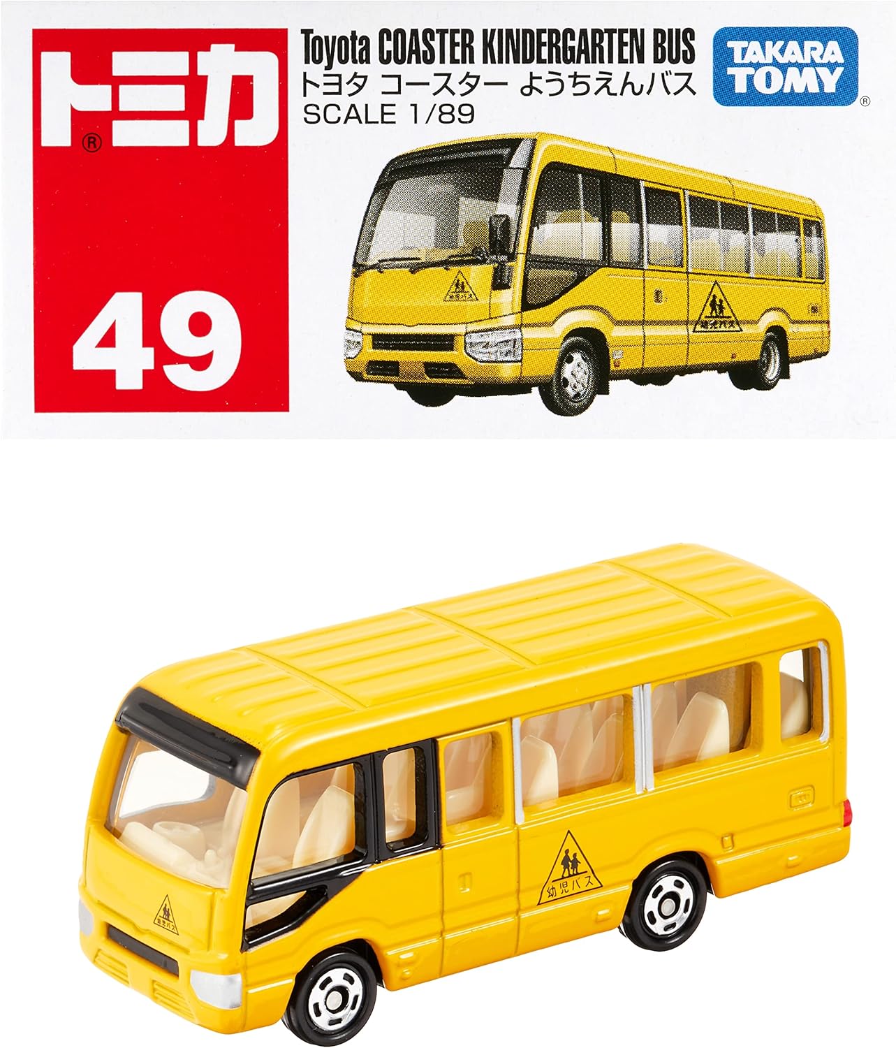 Rakuten - トミカ No.49 トヨタ コースター ようちえんバス (箱) ミニカー