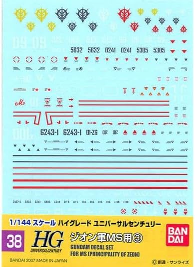 5月再販分 ガンダムデカール GD38 HGUC 汎用-ジオンMS用(3)