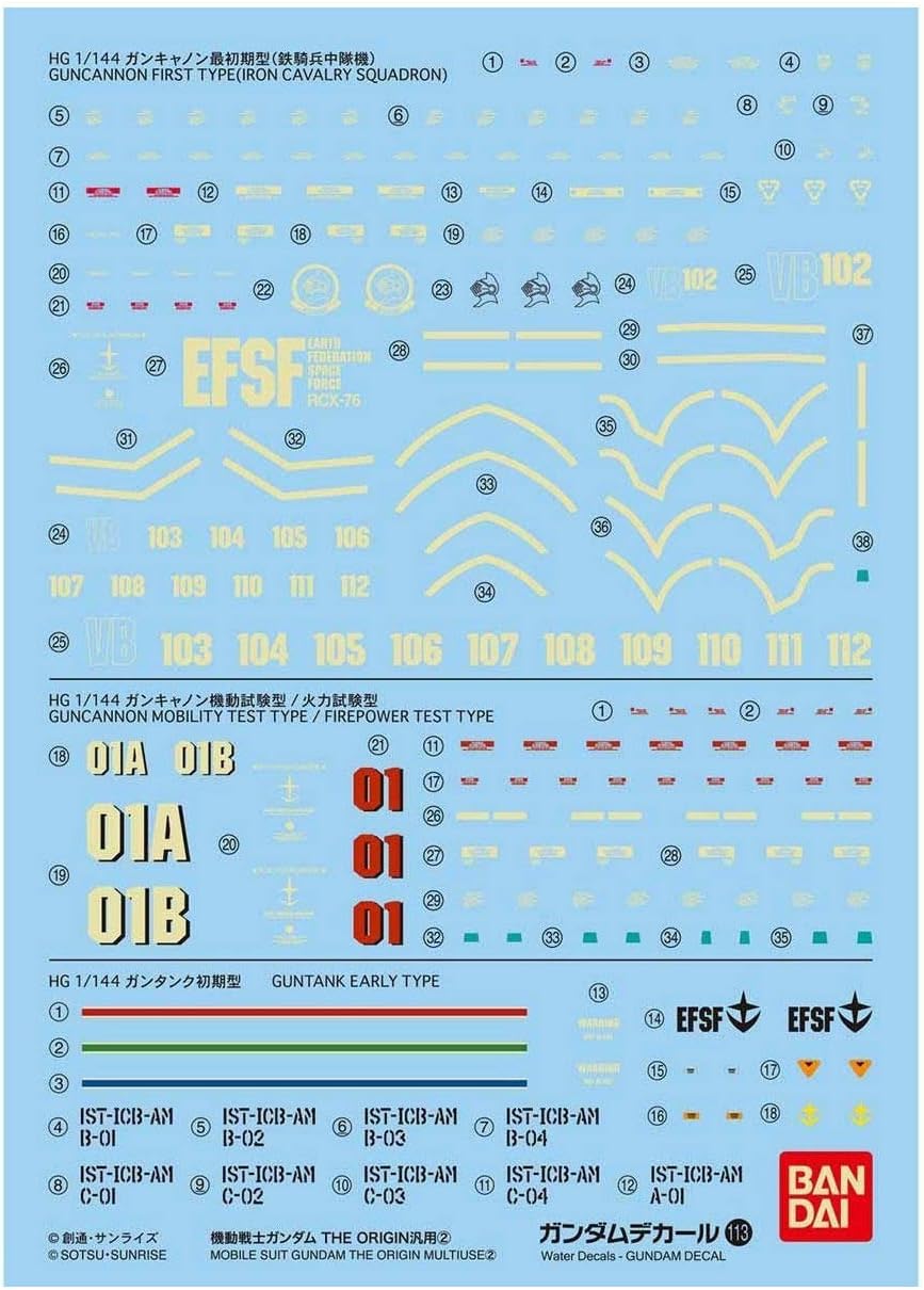 ガンダムデカールNo.113 機動戦士ガンダム THE ORIGIN 汎用 2