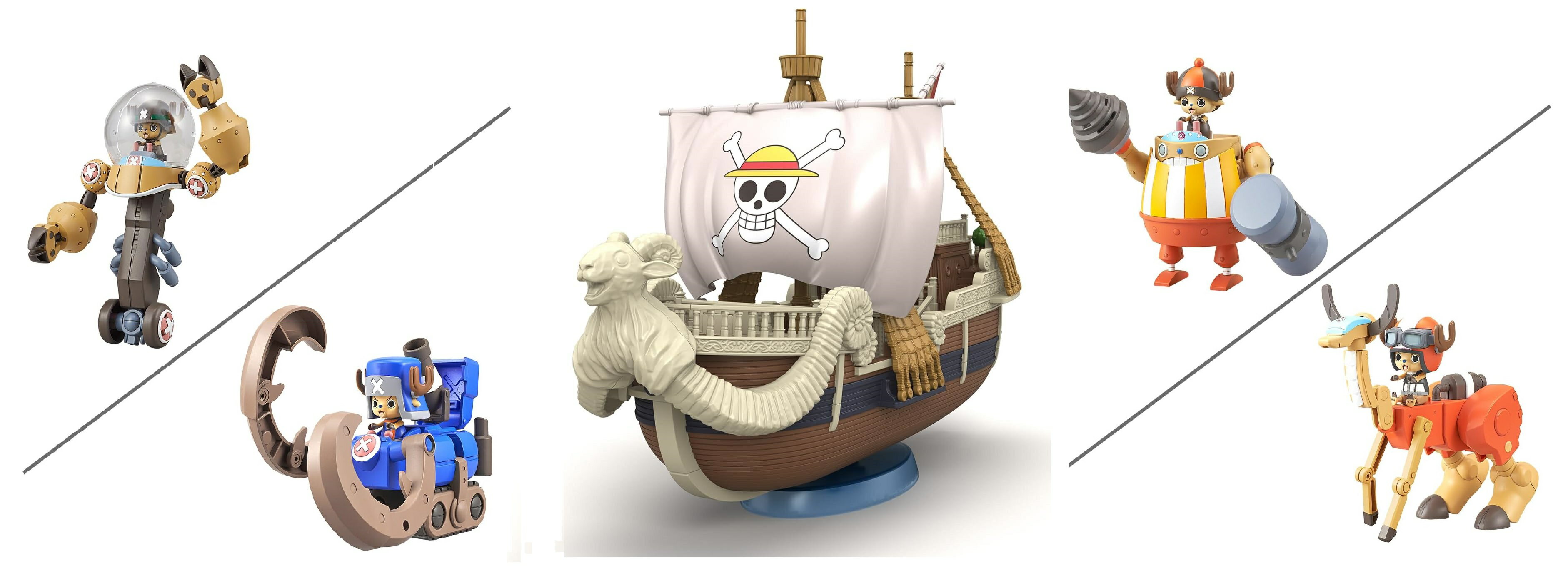 2026年3月発売予定 ワンピース偉大なる船(グランドシップ) コレクション ゴーイング・メリー号 、ワンピース チョッパーロボスーパー4号&5号(カンフートレーサー&ウォークホッパー) 、ワンピース チョッパーロボスーパー2号&3号(ヘビーアーマー&ホーンドーザー) セット