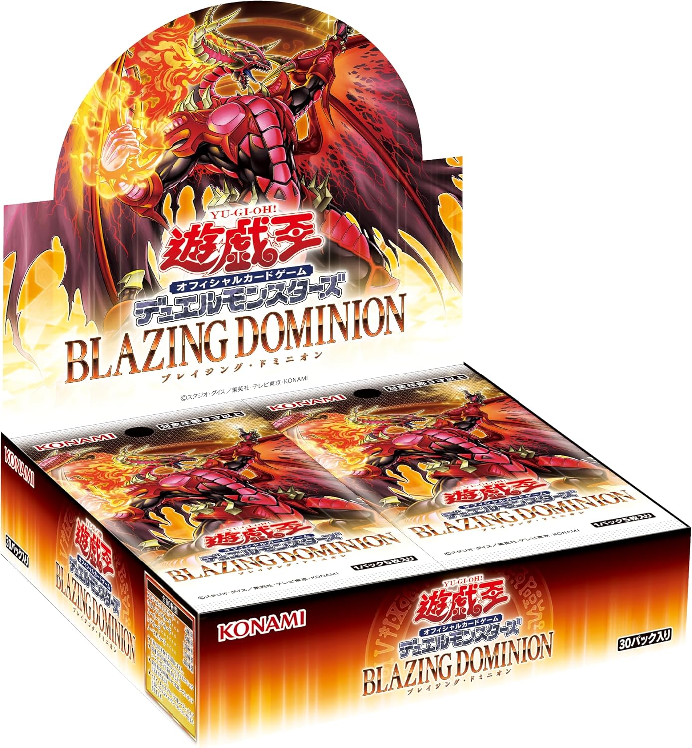 楽天市場】遊戯王ocgデュエルモンスターズ blazing vortex boxの通販