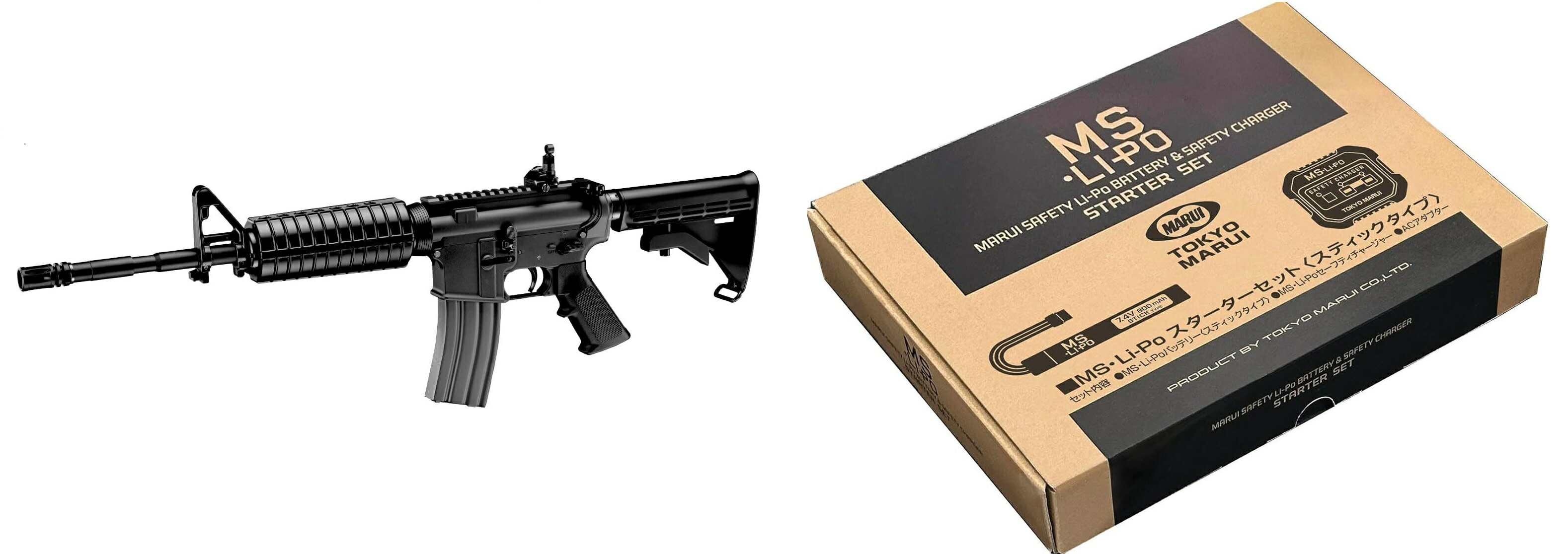 早い者勝ちです。サバゲースターターセット 早い者勝ちです。サバゲースターターセット 楽天市場】スターター