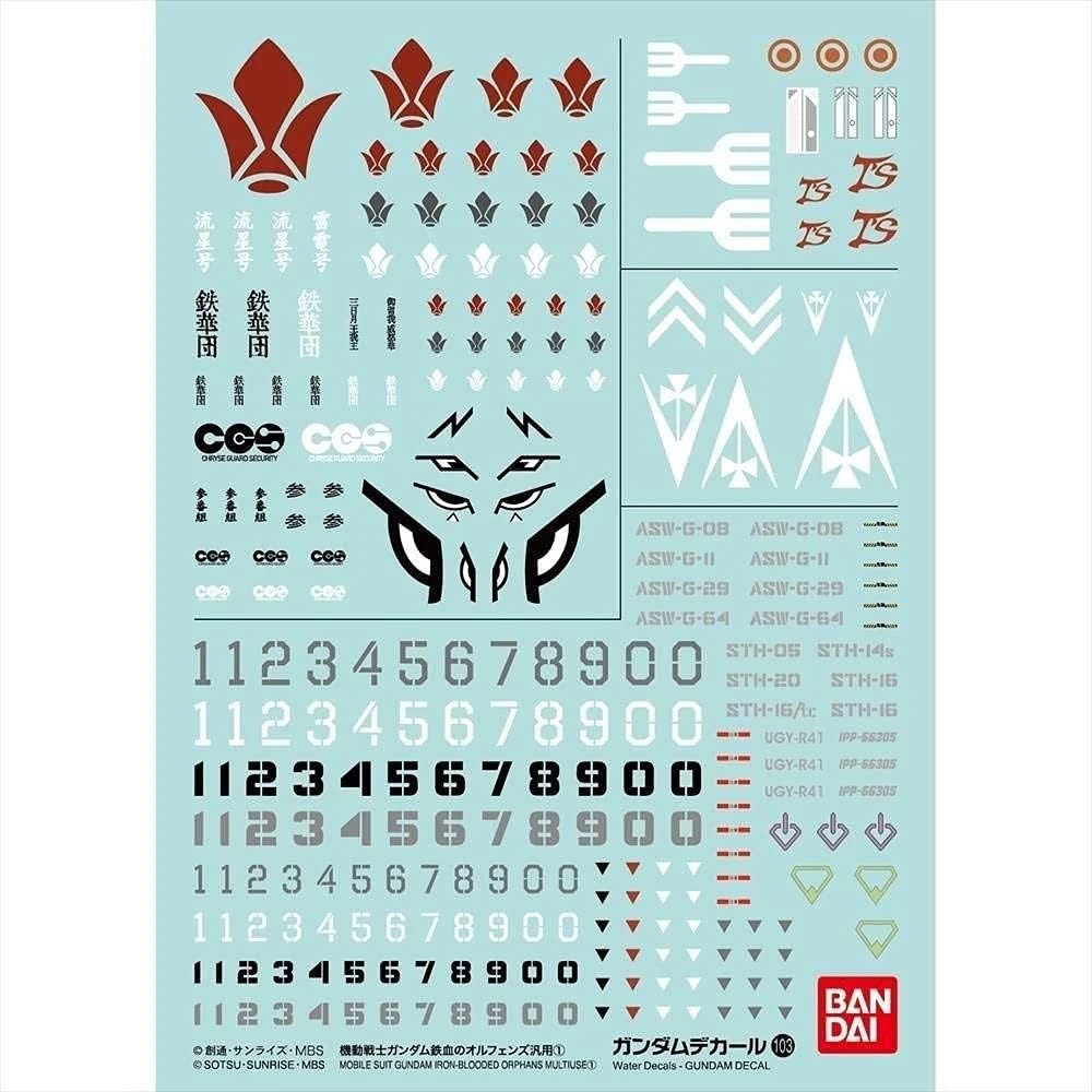Rakuten - 9月再販分 ガンダムデカール No.103 機動戦士ガンダム鉄血のオルフェンズ汎用(1)