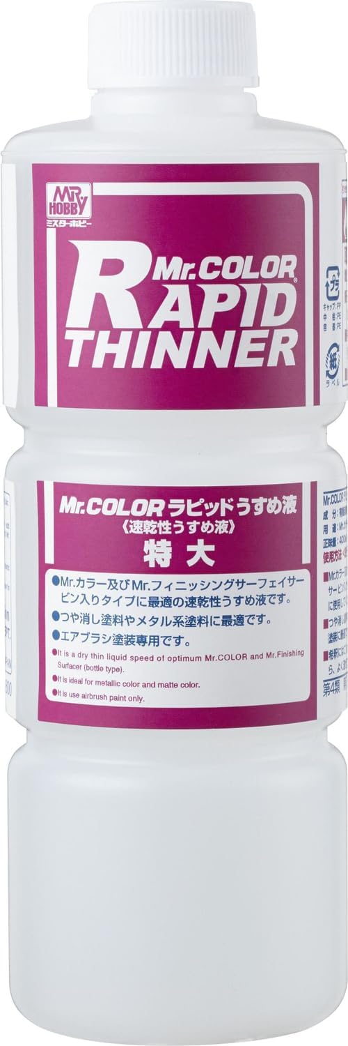 塗料　タミヤ新品48個　Mr.カラー新品110個　使用済43個　うすめ液5個 Mr.カラーうすめ液（特大） – Hobby JAPAN Web