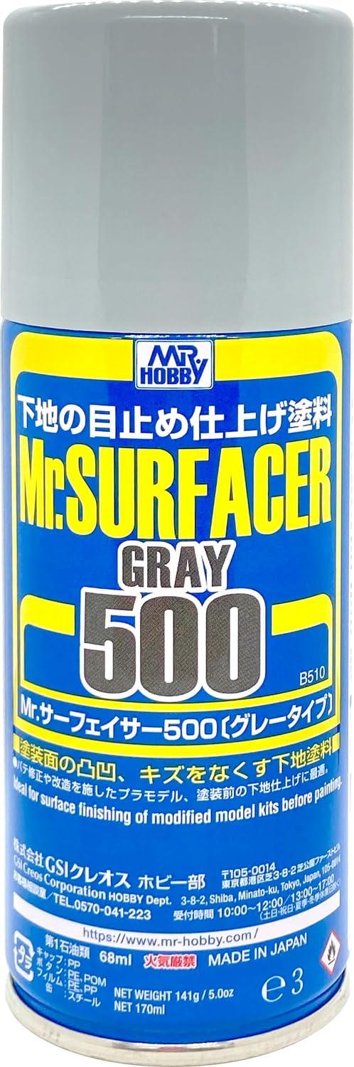 Mr.サーフェイサー500 スプレー 170ml ホビー用表面処理剤 B510