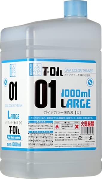 5月再販分 T-01M ガイアカラー薄め液 500ml（楽天・MY mart）