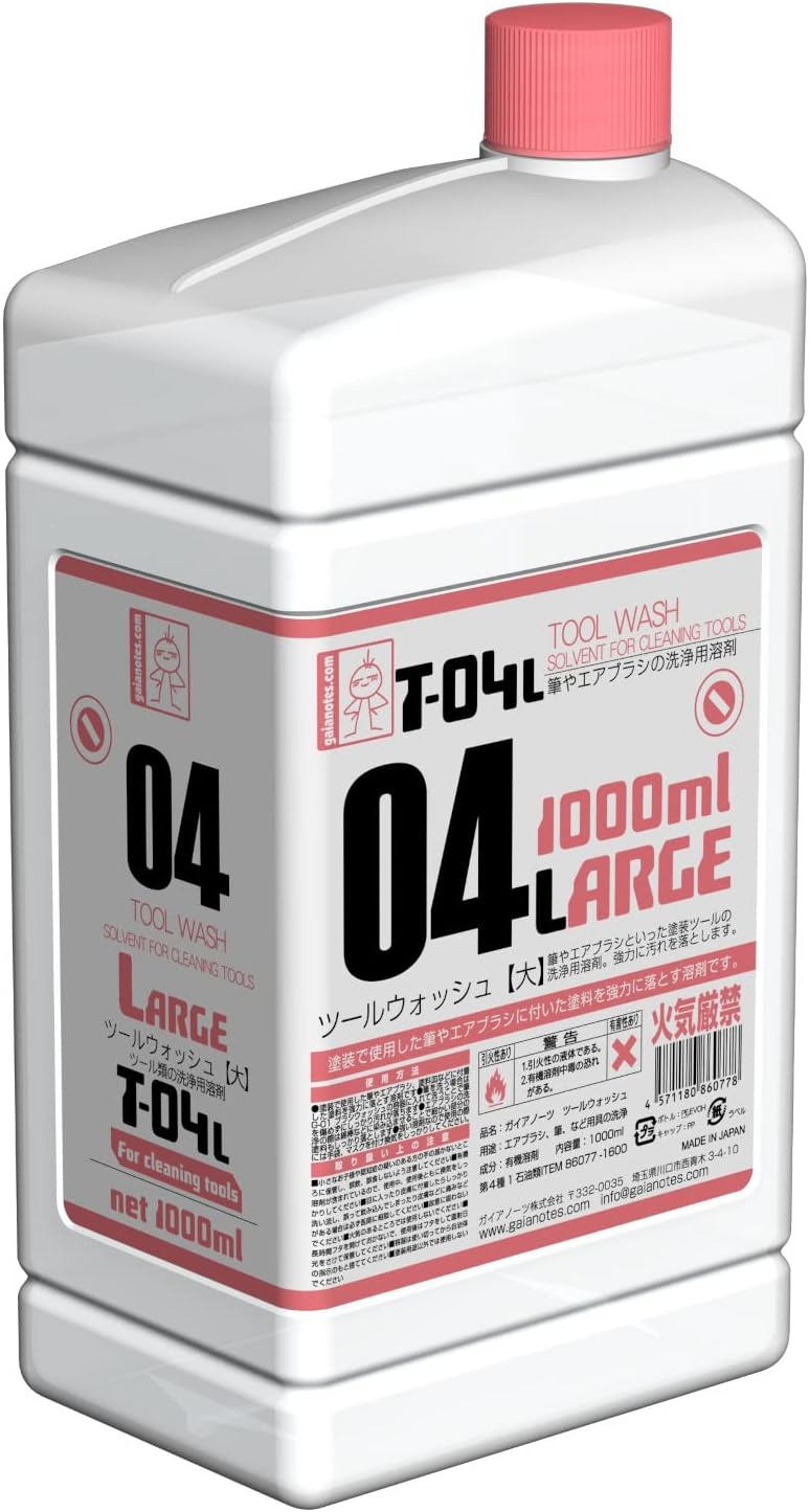 5月再販分 T-04L ツールウォッシュ 1000ml（楽天・MY mart）