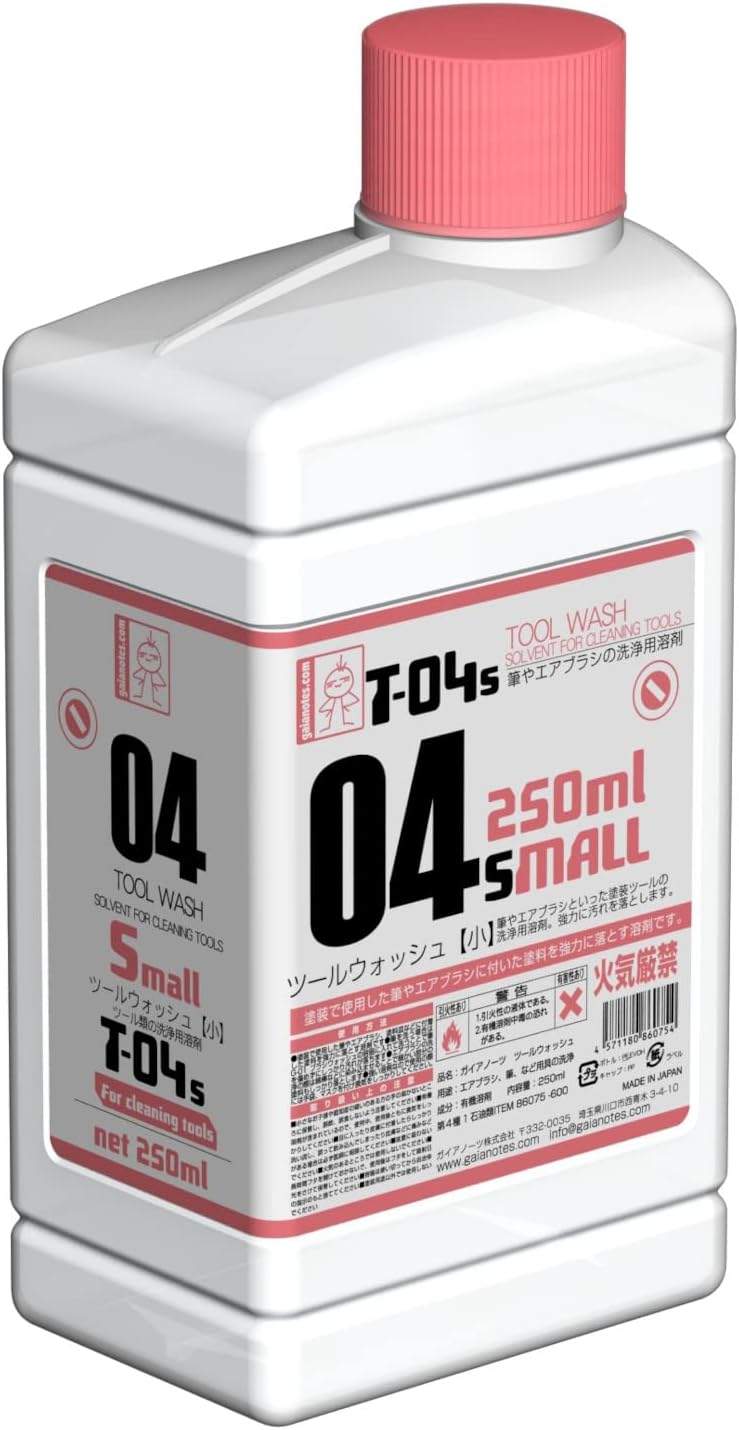 Rakuten - 5月再販分 T-04S ツールウォッシュ 250ml