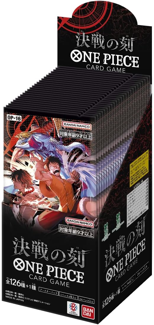 Rakuten - 5月発売予定 お一人様3個まで ONE PIECEカードゲーム 決戦の刻【OP-16】 BOX