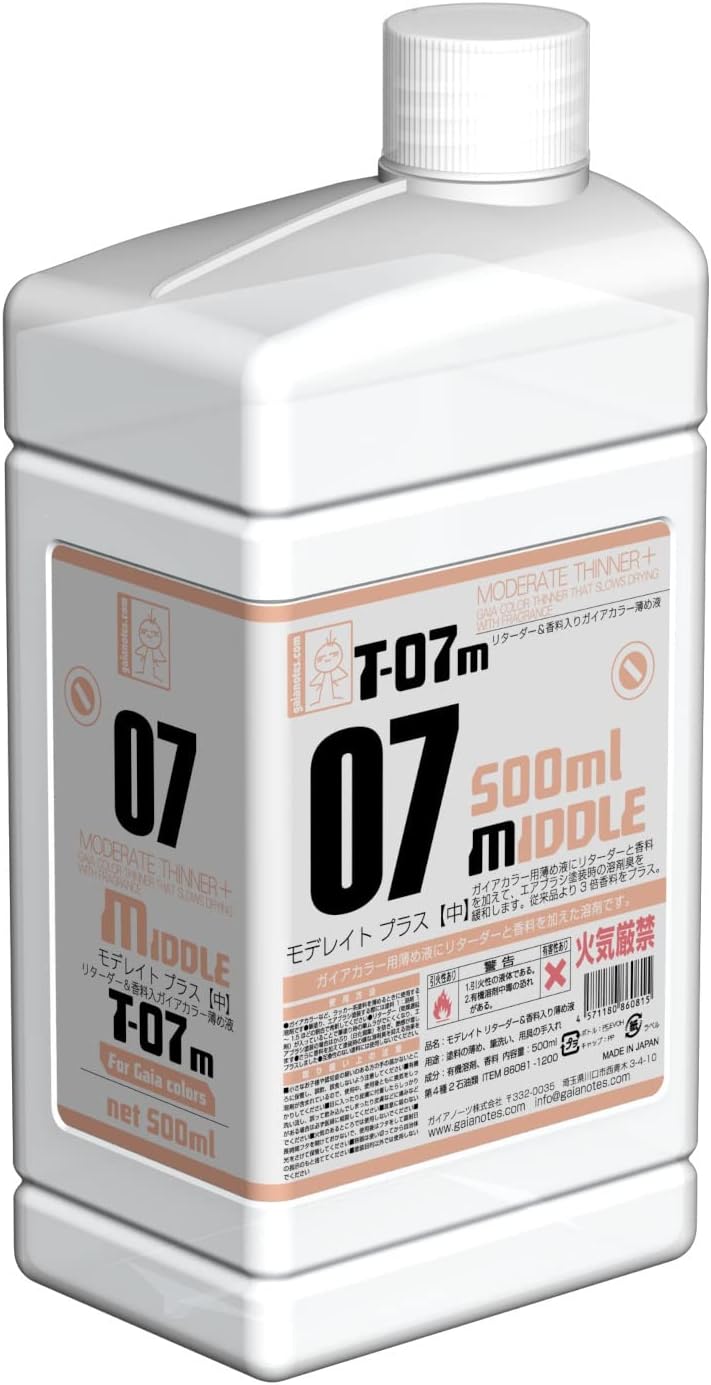 Rakuten - 5月再販分 T-07M モデレイト プラス 中 500ml