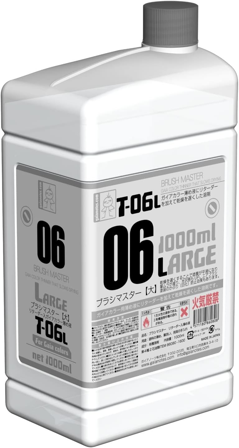 5月再販分 T-06L ブラシマスター 1000ml（楽天・MY mart）