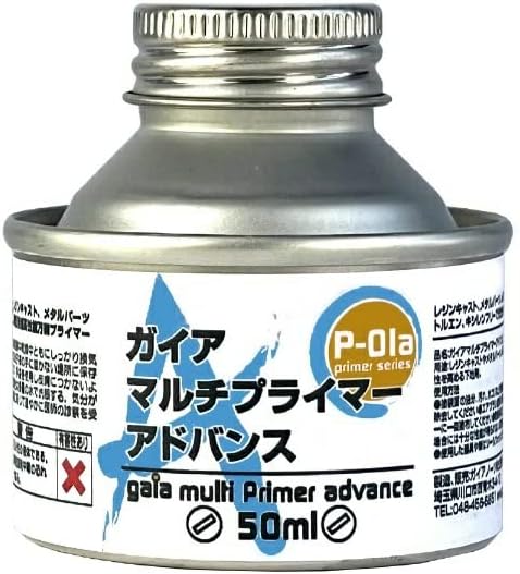 樂天商城 - ガイアマルチプライマーアドヴァンス