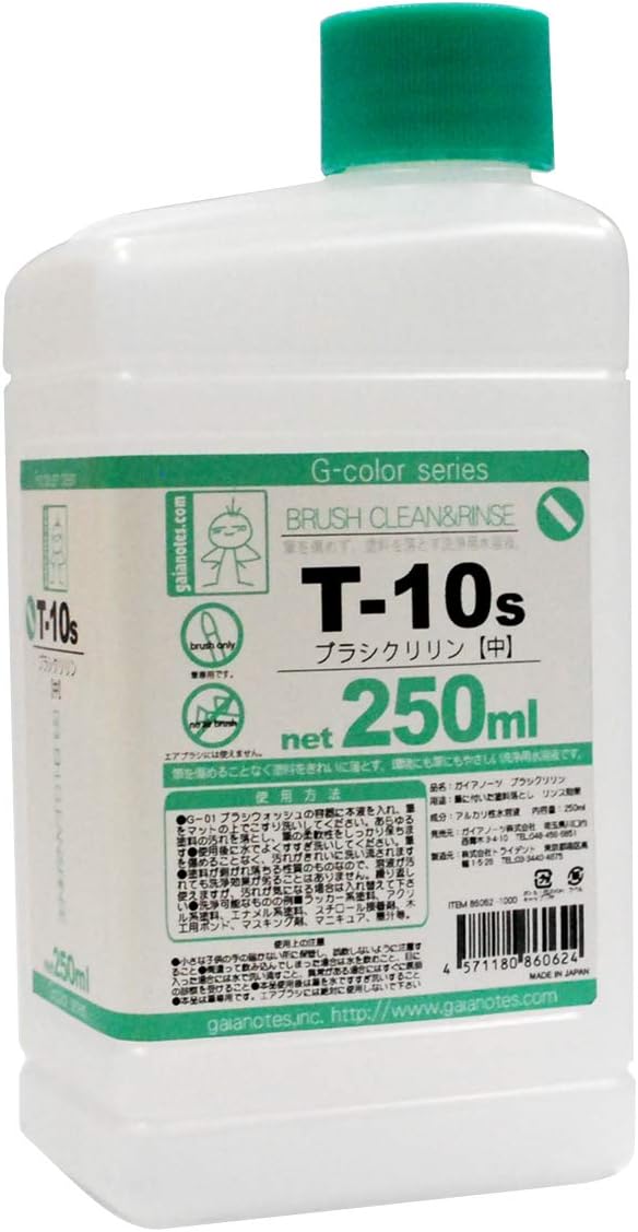 樂天商城 - 5月再販分 T-10s 250mlブラシクリリン