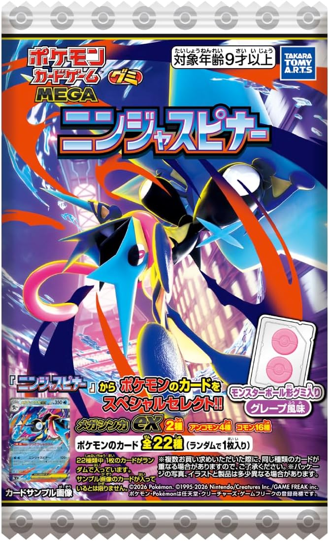 楽天市場】ポケモン カード box（ブランドタカラトミーアーツ）の通販
